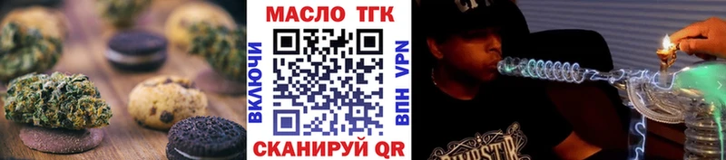 Купить закладки  Гаврилов-Ям  Canna-Cookies конопля 