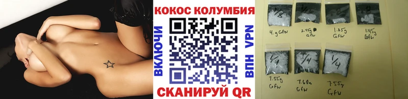 Кокаин VHQ  Купить  Гаврилов-Ям 