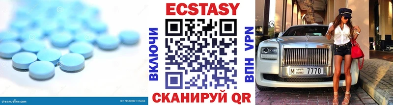 Купить закладки  Гаврилов-Ям  ЭКСТАЗИ 300 mg 