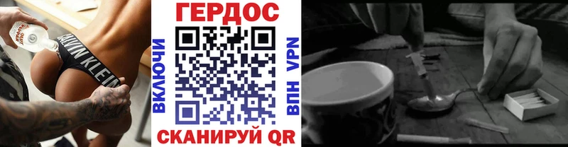 ГЕРОИН гречка  Купить закладки  Гаврилов-Ям 