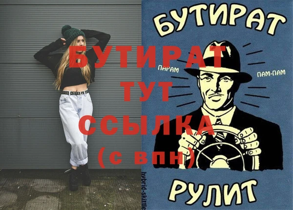 прущие грибы Козельск