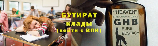 стафф Кодинск