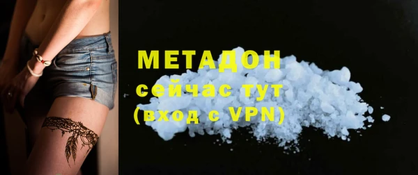 стафф Кодинск