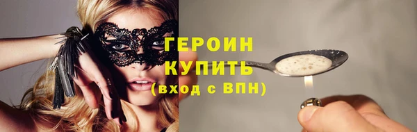 стафф Кодинск