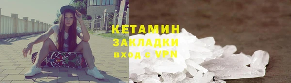 стафф Кодинск