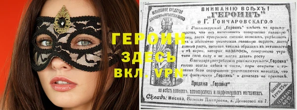 прущие грибы Козельск