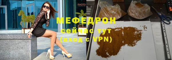 стафф Кодинск
