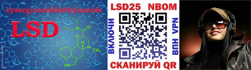 LSD-25 экстази ecstasy  Купить  Гаврилов-Ям 