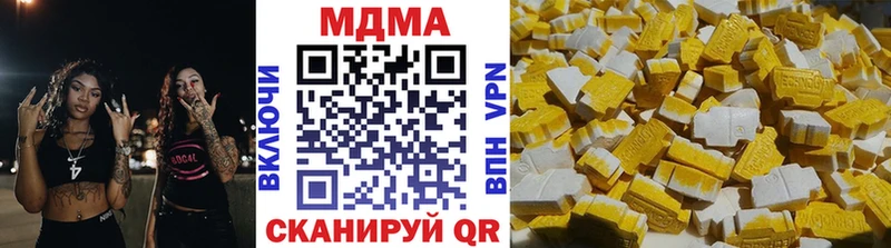 MDMA VHQ  Купить где  Гаврилов-Ям 