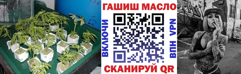ТГК вейп Гаврилов-Ям